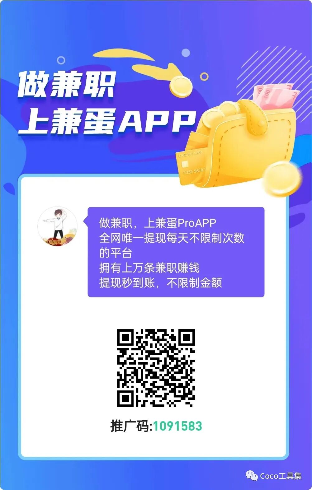 科孔2023年做各项任务赚手续费非正规网络平台【剖面有效率】(图6)