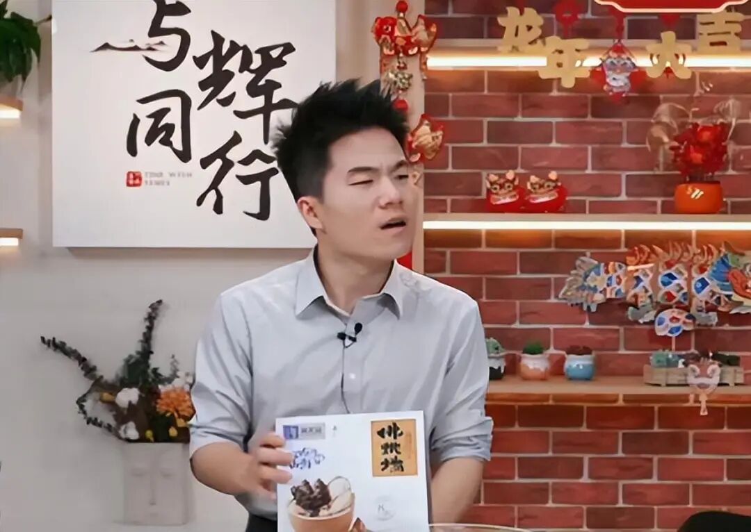 20天卖8.8亿！董宇辉碾压小杨哥，新晋“抖音一哥”