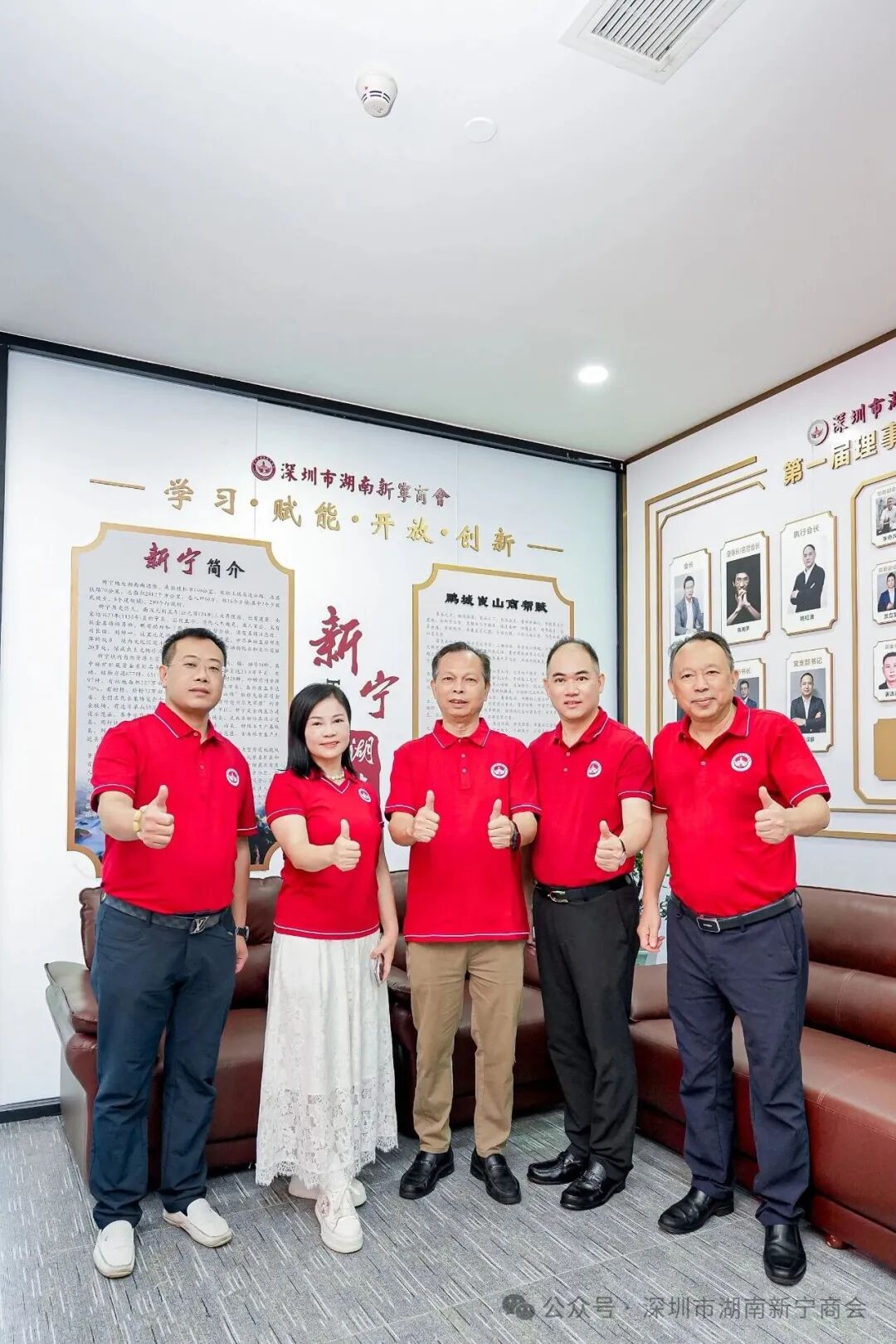深圳市新宁商会办公地址揭牌仪式暨2026年第二次会长会议(图2)