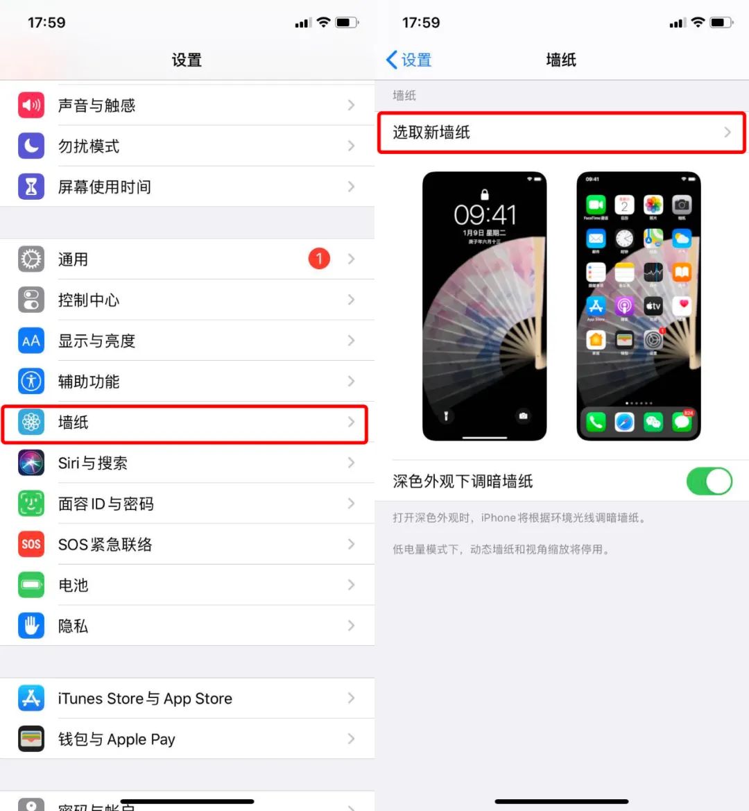 Iphone 超火动态壁纸 一秒加开灯特效 哎咆科技 微信公众号文章阅读 Wemp