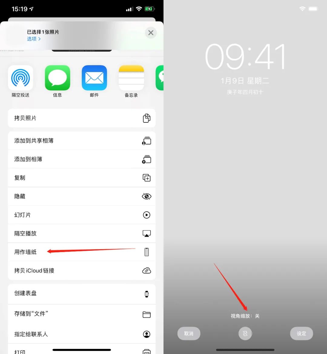 Iphone一键修改所有app 瞬间和别人不一样 哎咆科技微信公众号文章