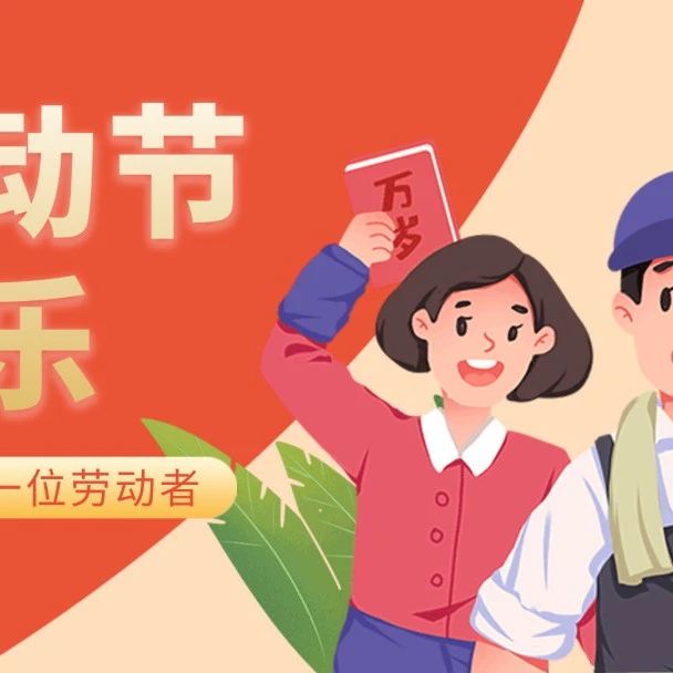 海南省福建商会