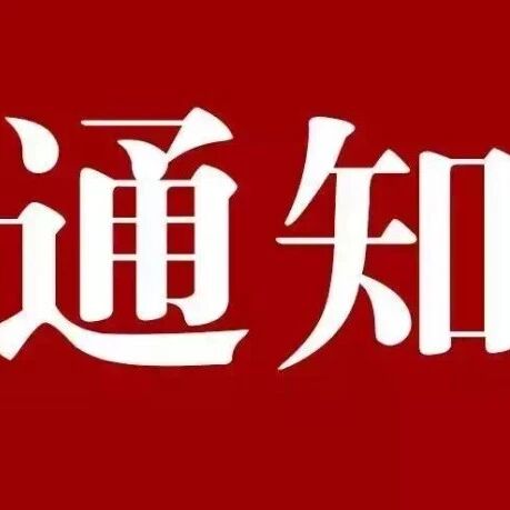 海南省福建商会