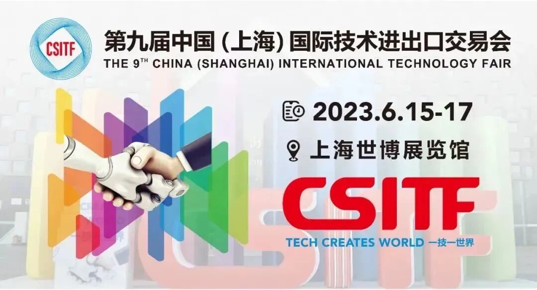 丰凯利®️医疗SynFlow®3.0系统首次亮相上交会医药新闻-ByDrug-一站式医药资源共享中心-医药魔方