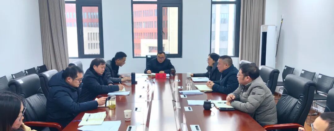 学院新闻｜党委理论学习中心组召开2024年度民主生活会会前集中学习研讨