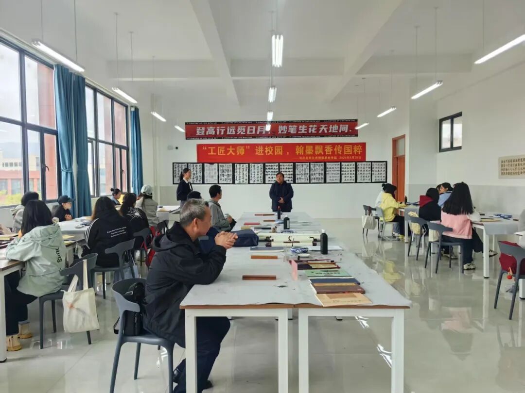 学院成功举办“工匠大师进校园，翰墨飘香传国粹”活动
