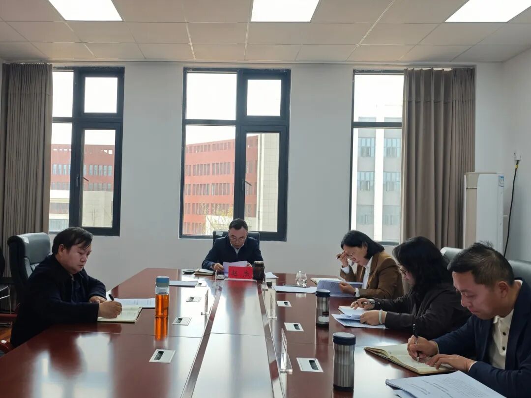 学院党委理论学习中心组专题学习中央八项规定及其实施细则精神