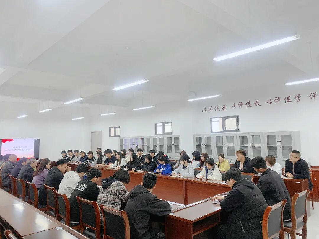 学院关工委召开银龄教师与学生代表座谈会