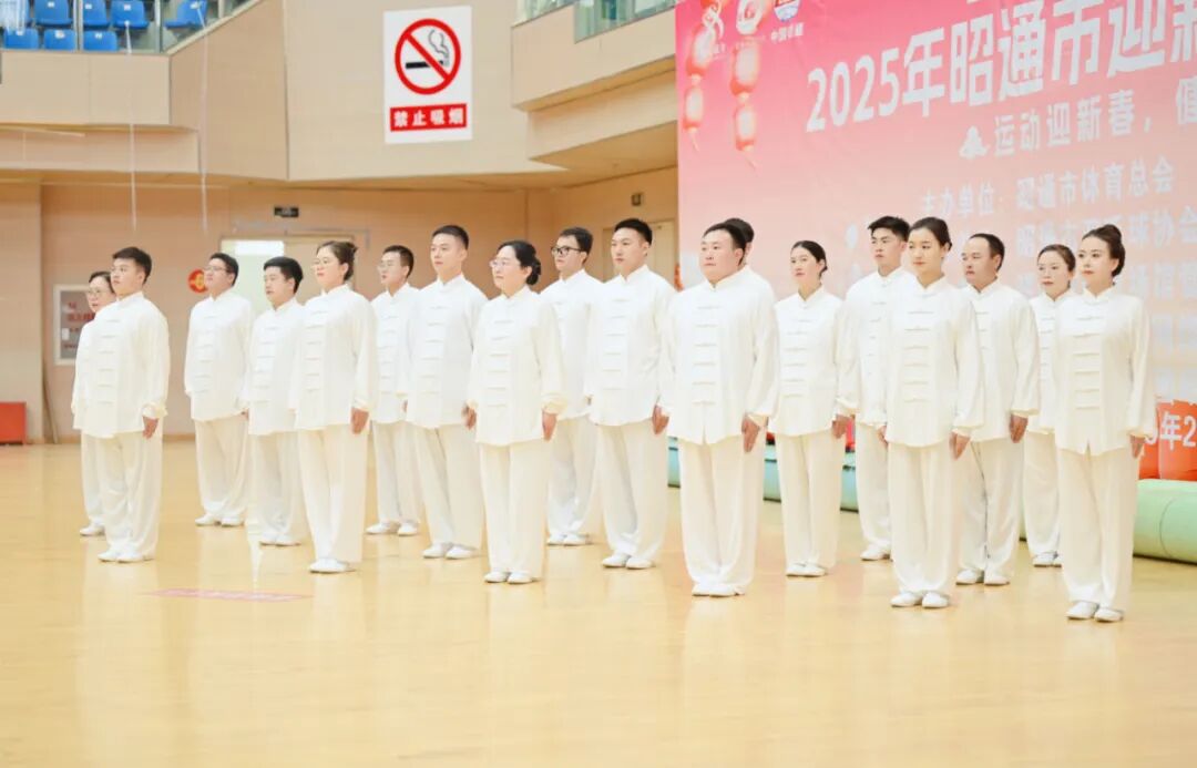 昭通职业学院在昭通市工间操暨健身气功交流大赛中荣获二等奖