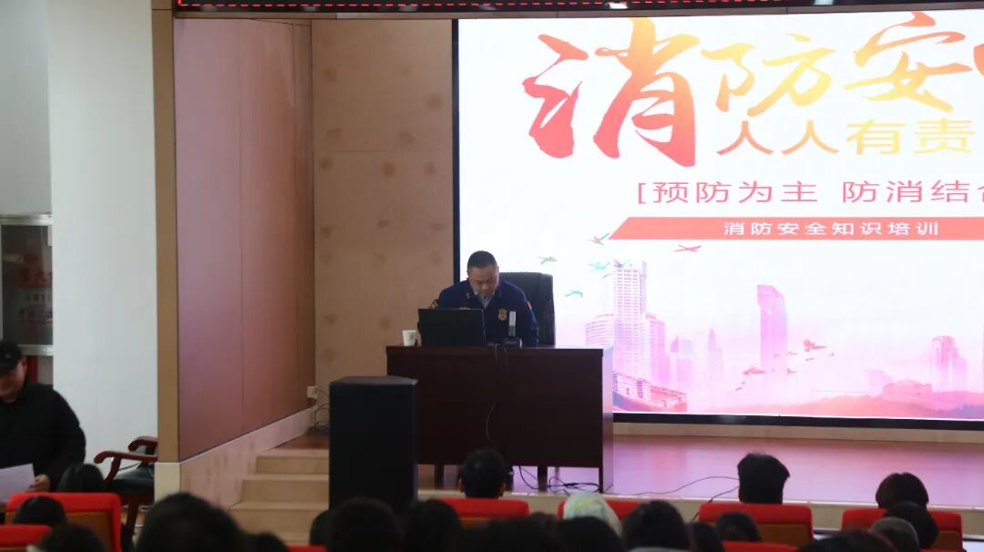 关注消防，生命至上 | 昭通职业学院举办消防安全知识讲座