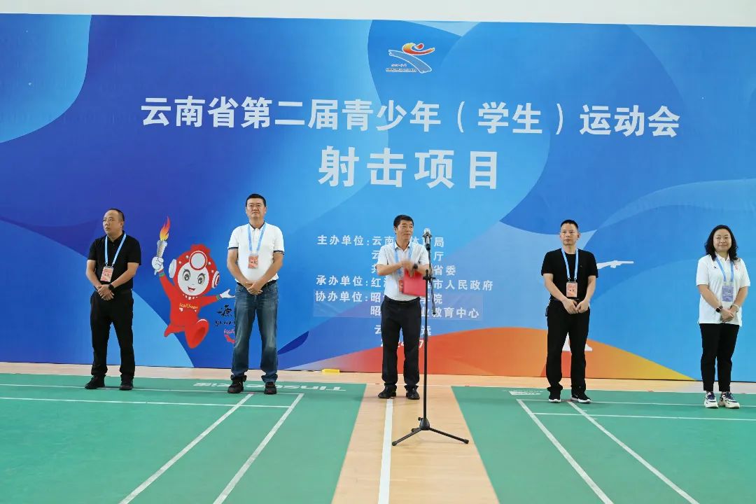 相約昭通，雲南省第二屆青少年（學生）運動會射擊項目激情開幕！