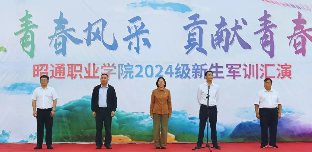 全体都有，集合！| 昭通职业学院高燃军训现场