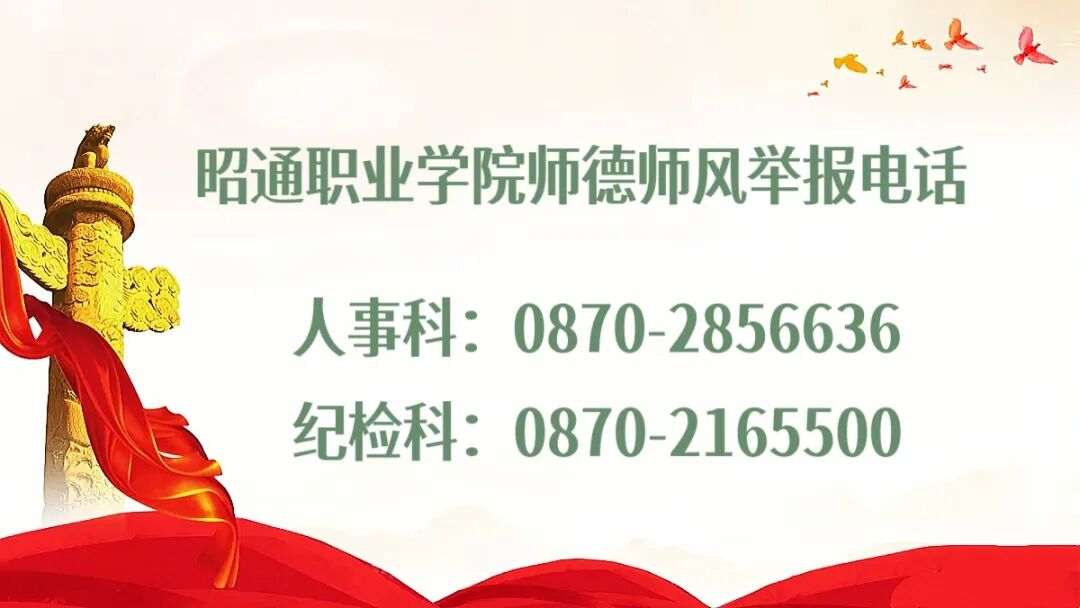 我省召开集中纠治党员干部和公职人员违规饮酒问题动员部署会