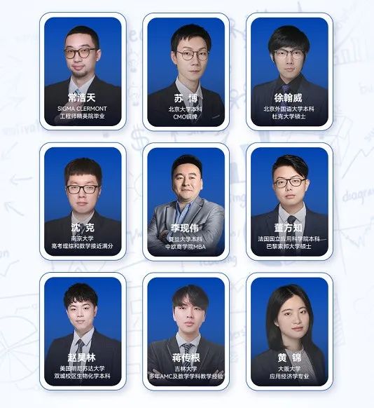 物理碗竞赛
