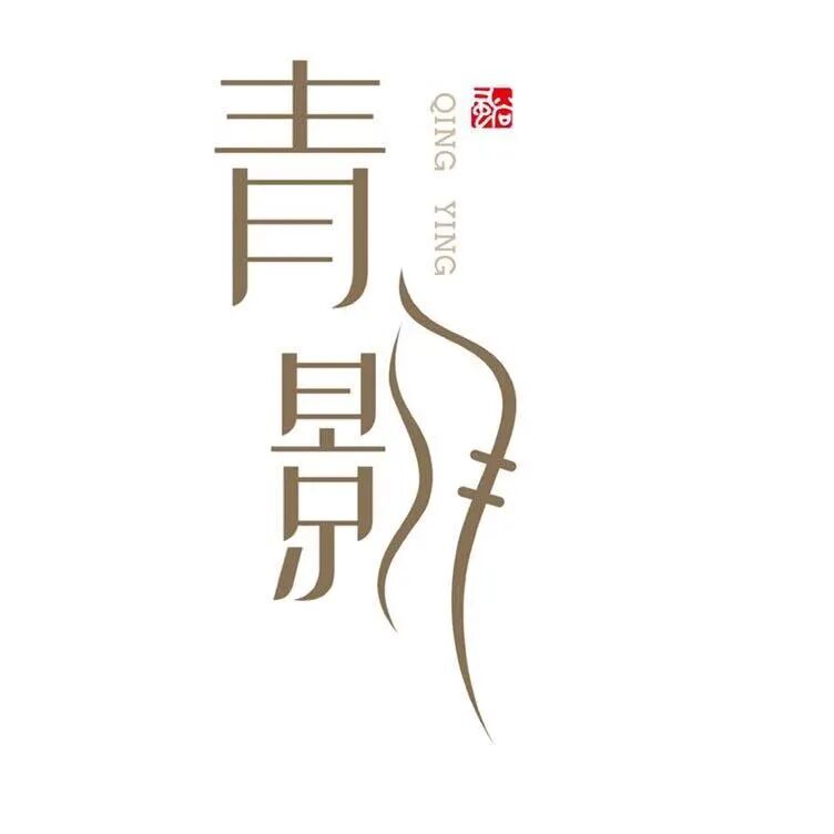 东阳青木影业有限公司