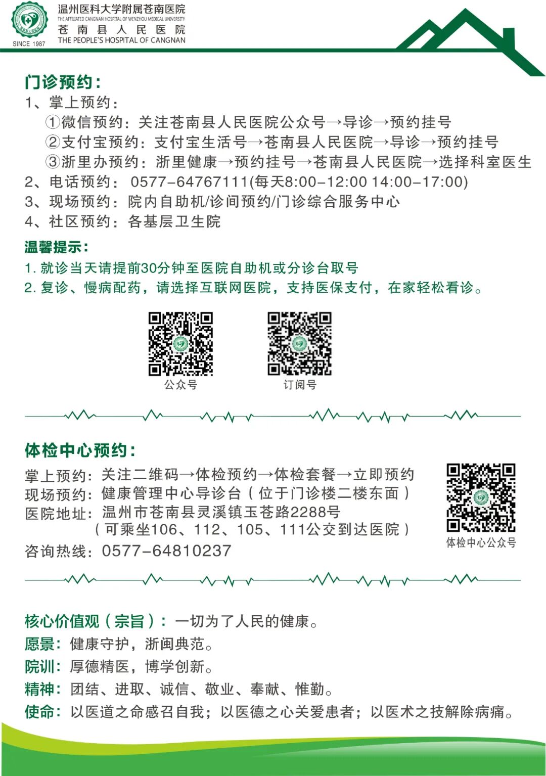 弹簧采血针怎么用小朋友采血不再疼，新型弹簧采血针来了！_https://www.jmylbn.com_新闻资讯_第7张