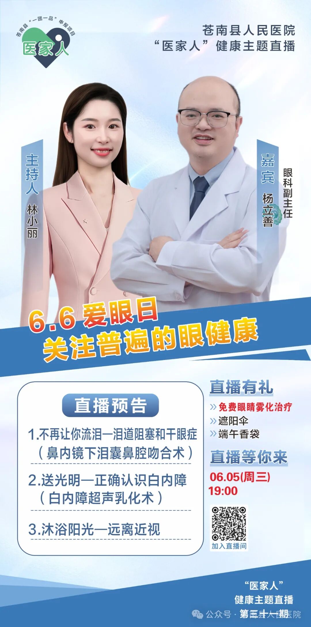 弹簧采血针怎么用小朋友采血不再疼，新型弹簧采血针来了！_https://www.jmylbn.com_新闻资讯_第6张