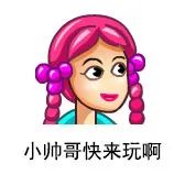 “约会”确定关系:向前一步是爱情,向后一步是约炮