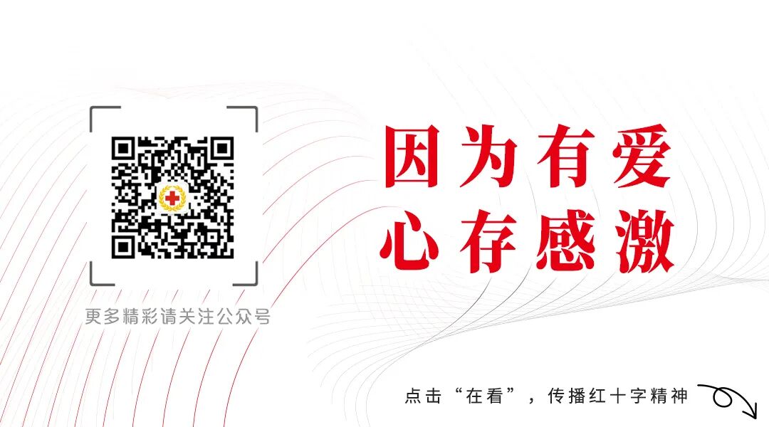 aed电极贴怎么贴使用AED时，电极片贴哪里才对？这堂“暑假安全课”细节满满！_https://www.jmylbn.com_新闻资讯_第22张