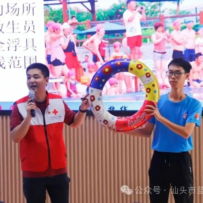 aed电极贴怎么贴使用AED时，电极片贴哪里才对？这堂“暑假安全课”细节满满！_https://www.jmylbn.com_新闻资讯_第17张