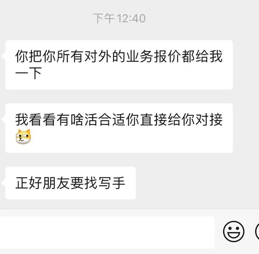 陶晶莹在台湾说奇葩说_奇葩说娘气奇葩男_奇葩说席瑞