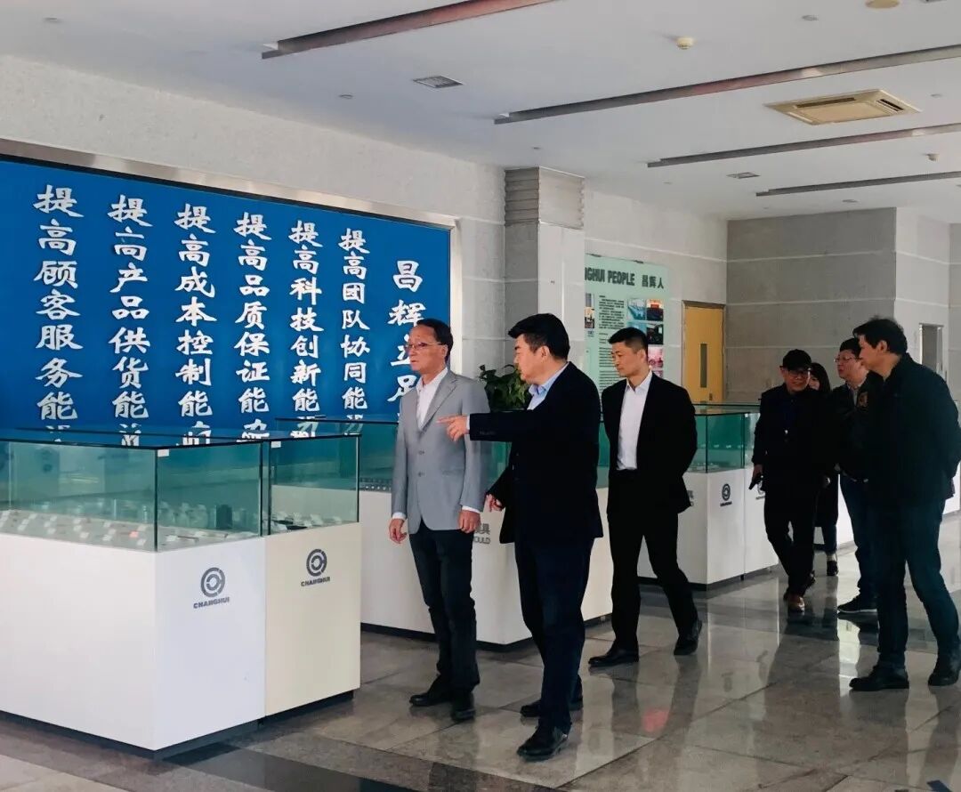 CIDI|智能网联汽车设计创新研究院揭牌