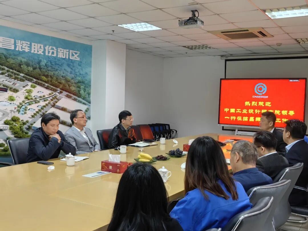 CIDI|智能网联汽车设计创新研究院揭牌