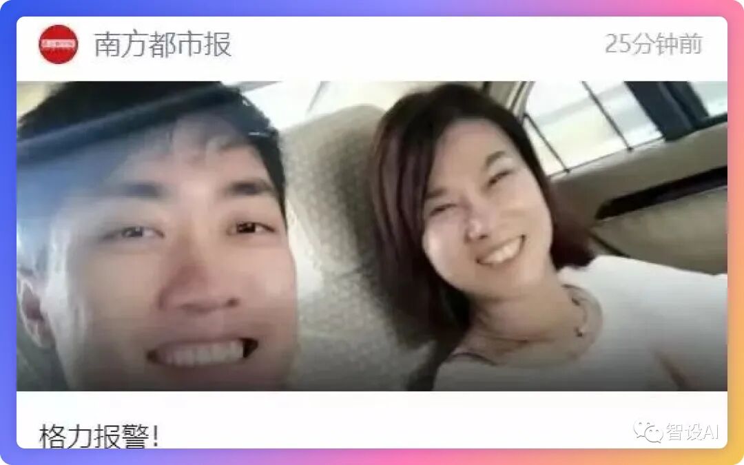 智设AIGC周刊 - Vol.27 20231128