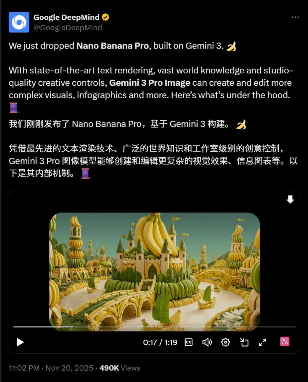 Nano Banana Pro 深度测评，中文字生成和多图融合能力太强了！（附20+场景实测）