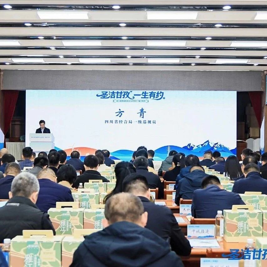 四川省浙江商会