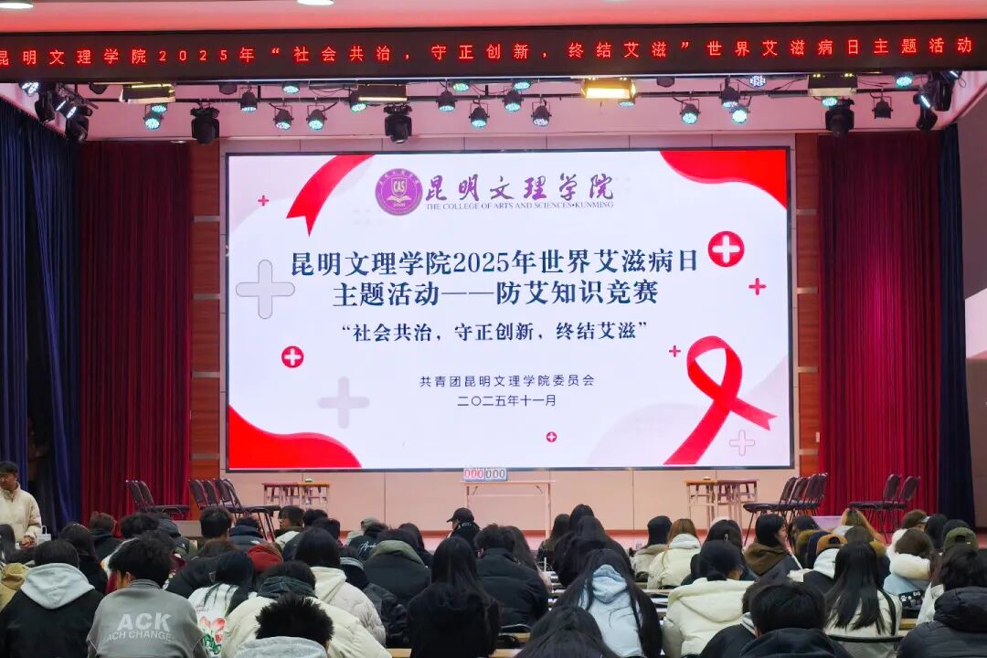 微信图片_20251204173650_62_5