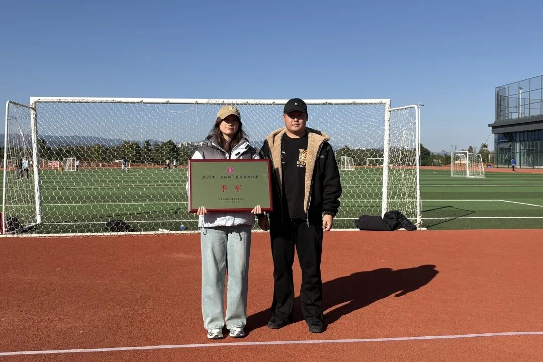 微信图片_2025-12-01_221216_775