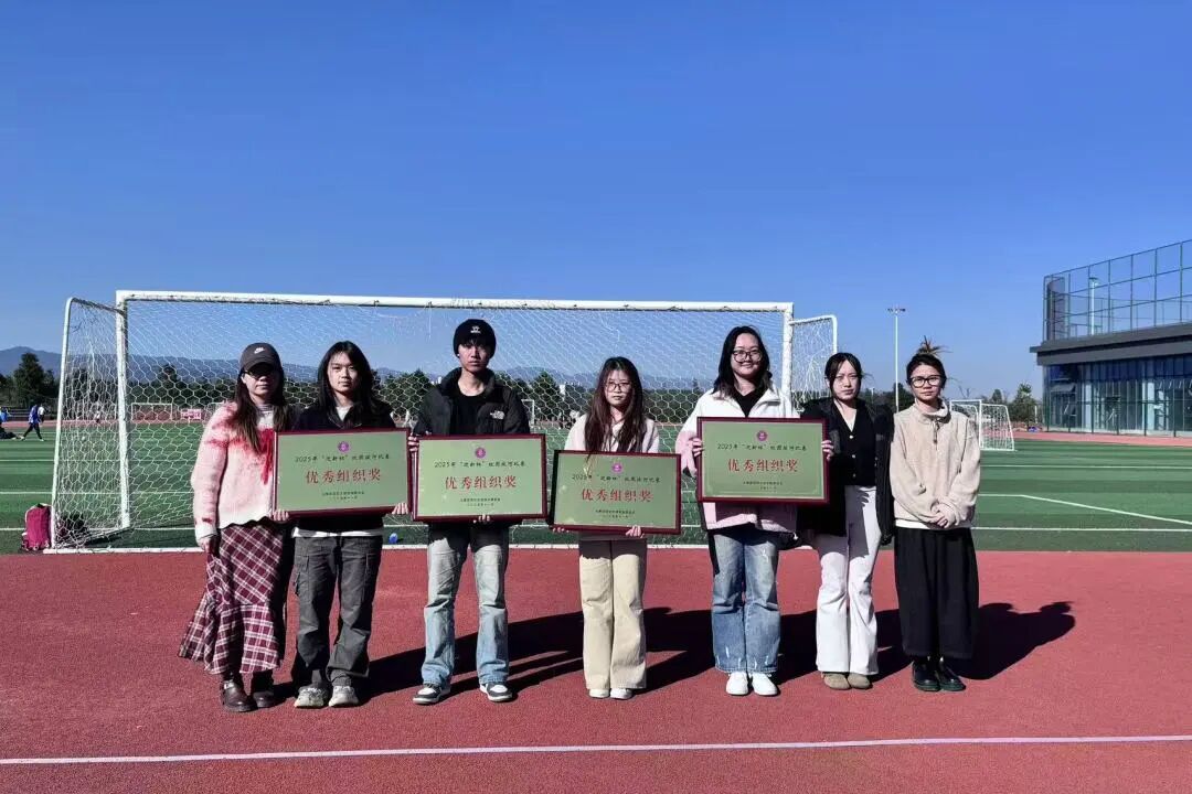 微信图片_2025-12-01_221221_136