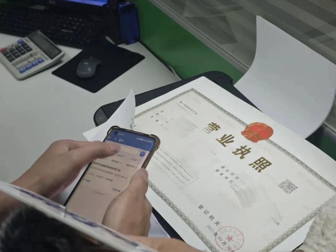 ▲执法人员扫描企业营业执照二维码进入企业。图源：“深圳司法”微信公众号