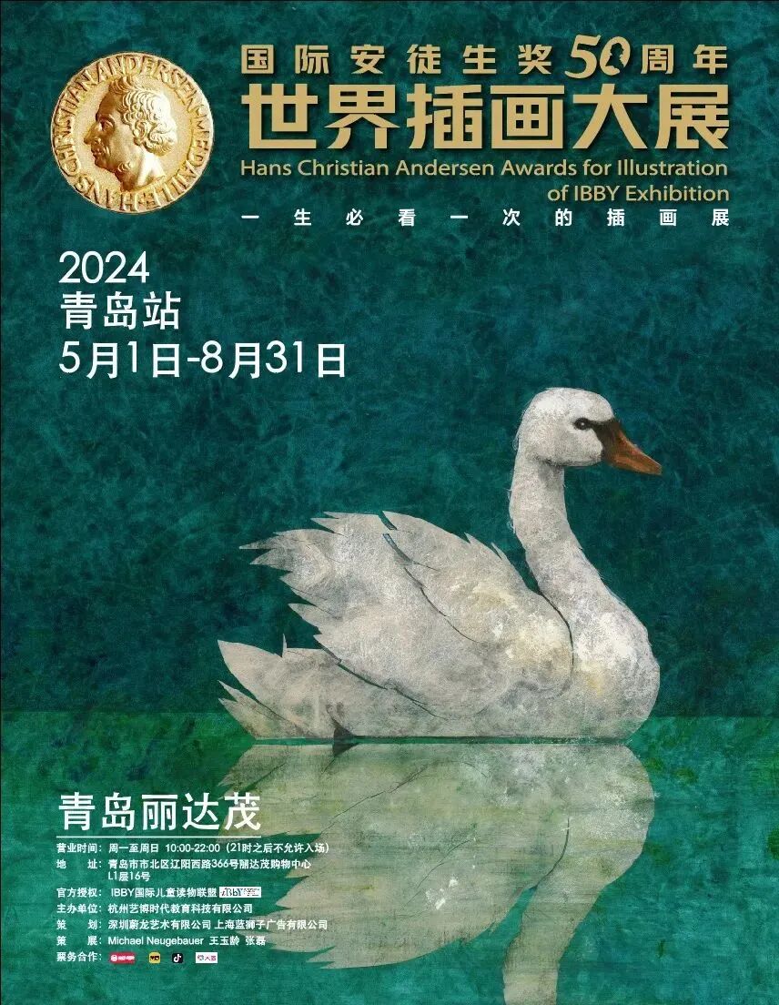 青岛「6月展览」已送达,"艺"起看展!