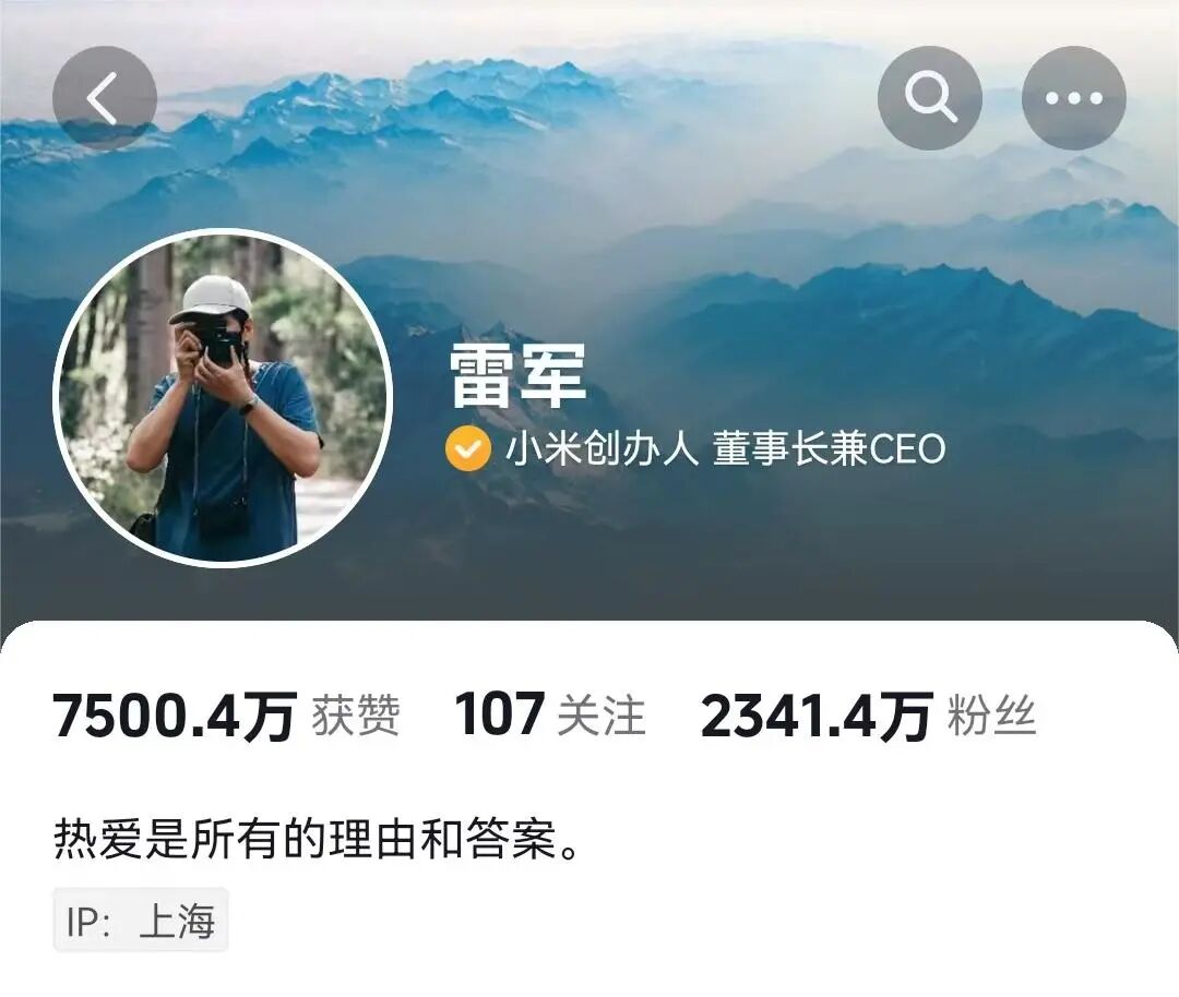 雷军的小米神话正在上演