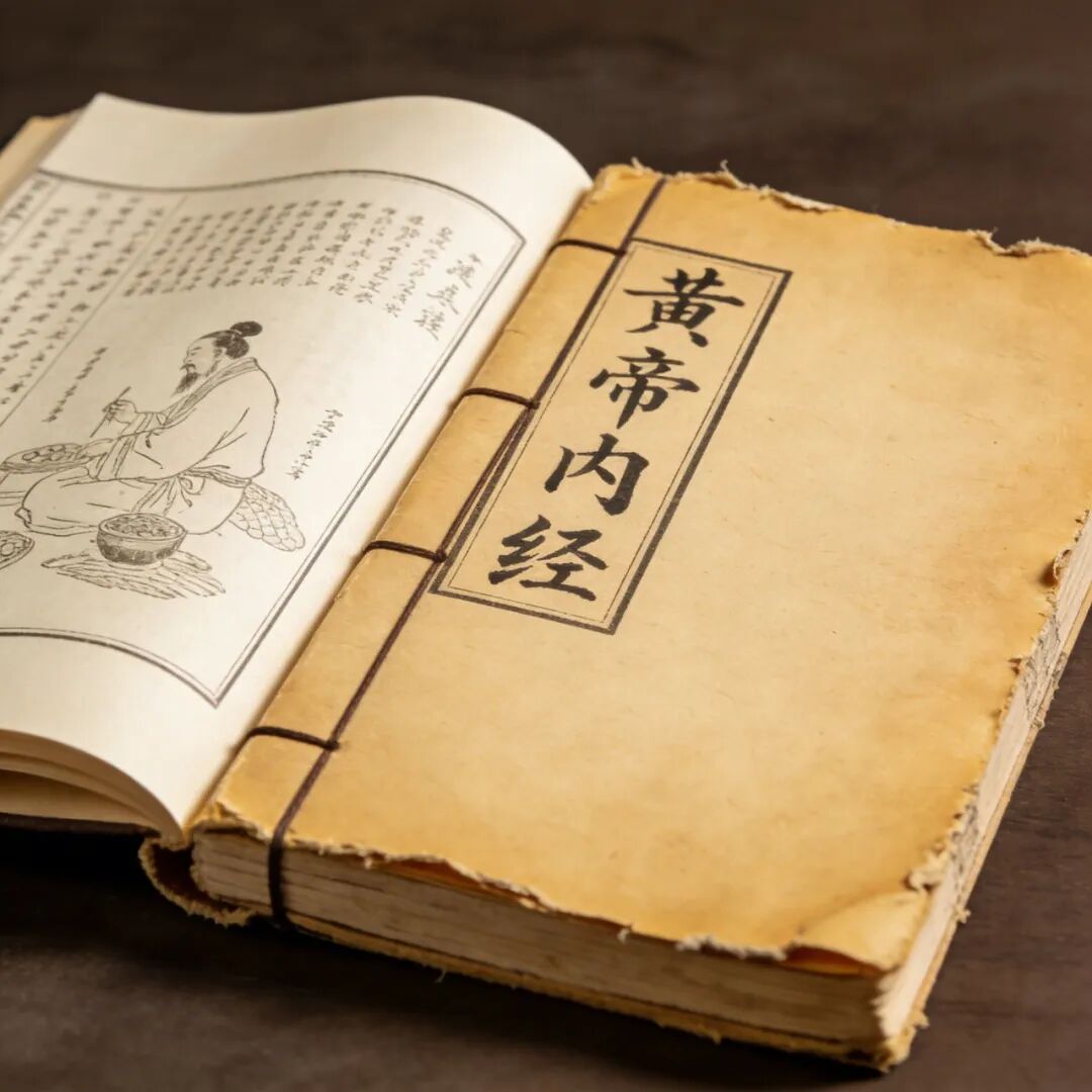 生成中国风《黄帝内经》图片.jpg