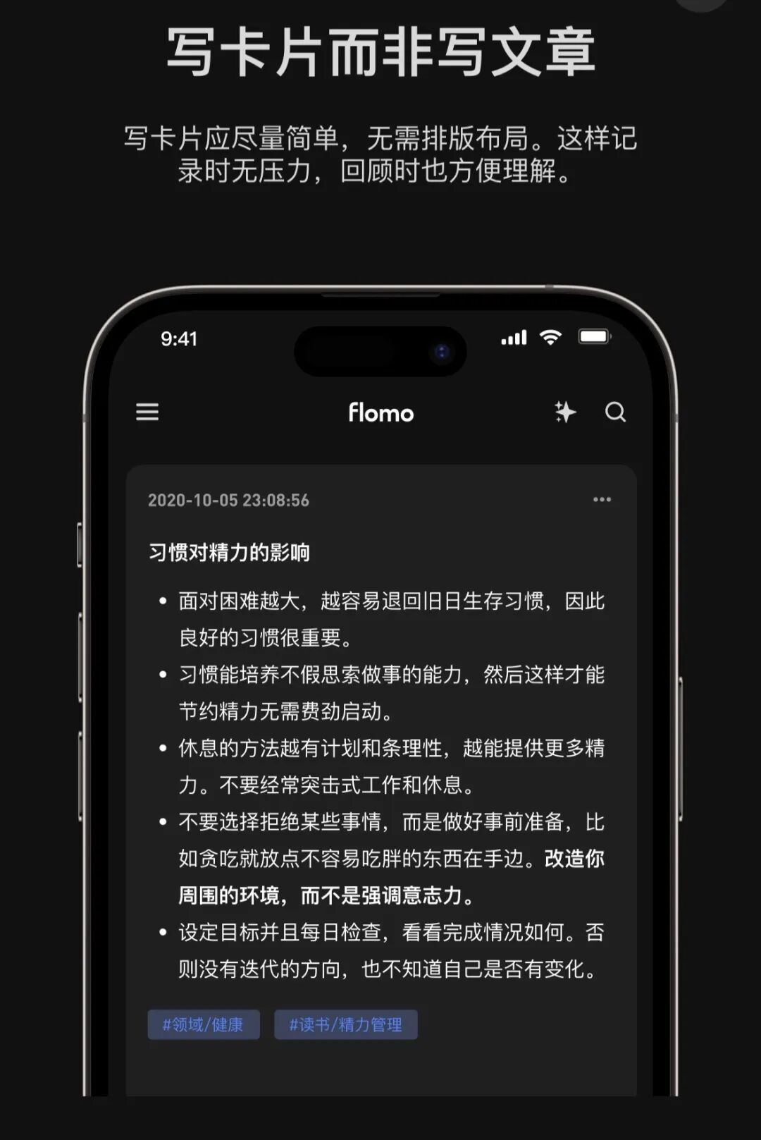 一定要大量看书：强烈推荐的4个阅读工具！