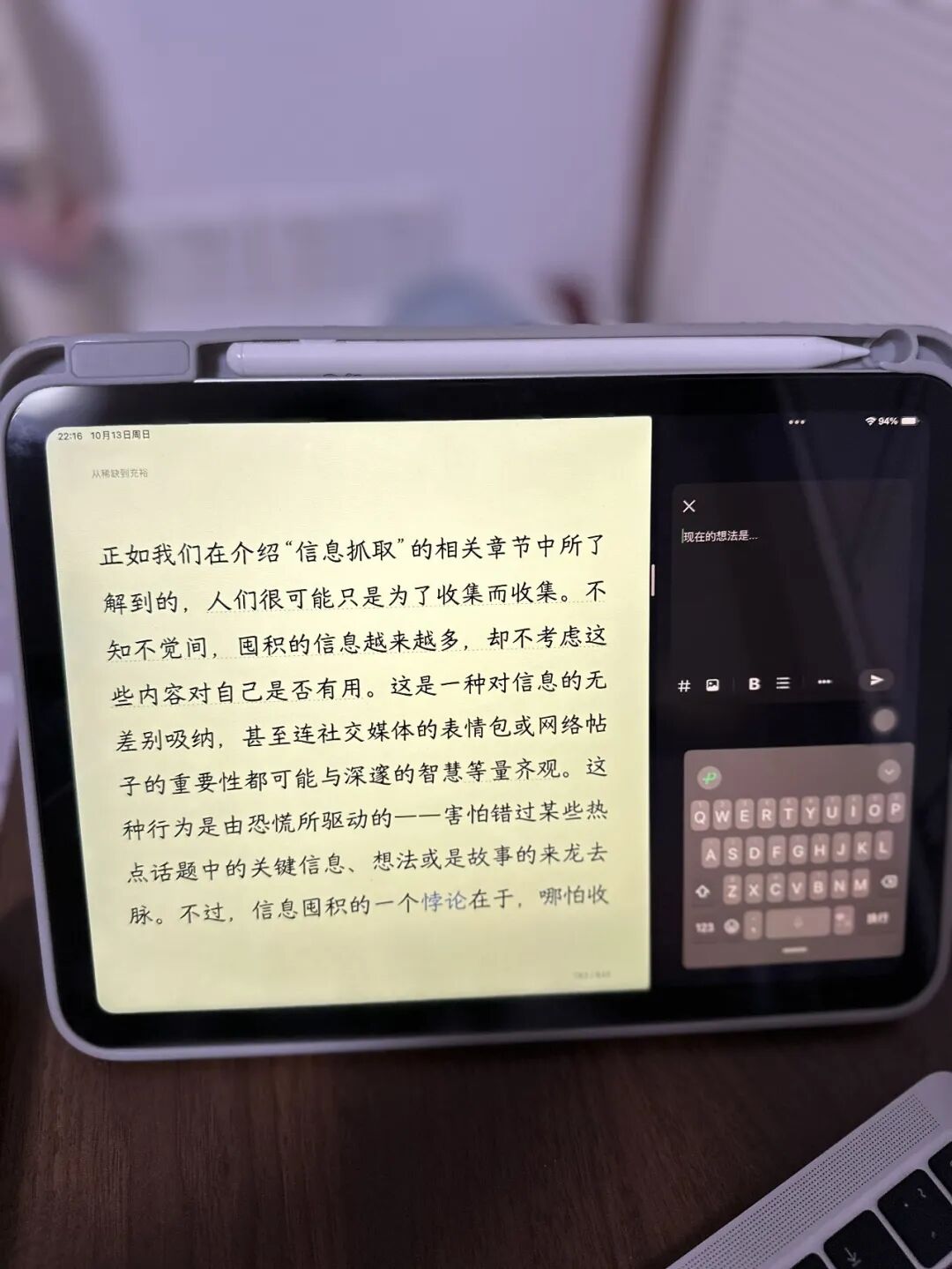 一定要大量看书：强烈推荐的4个阅读工具！