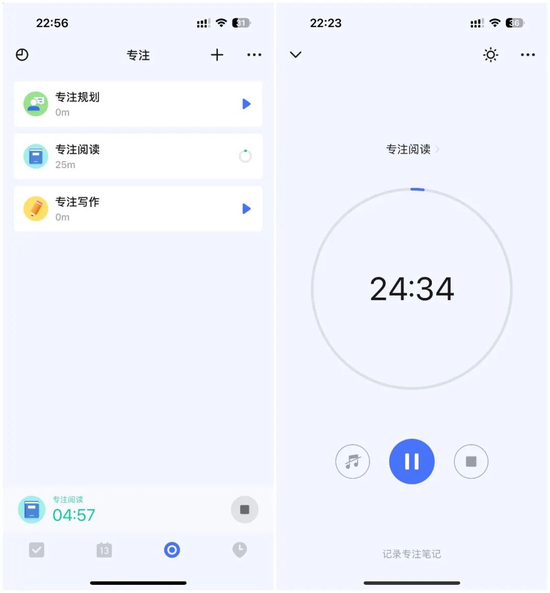 一定要大量看书：强烈推荐的4个阅读工具！