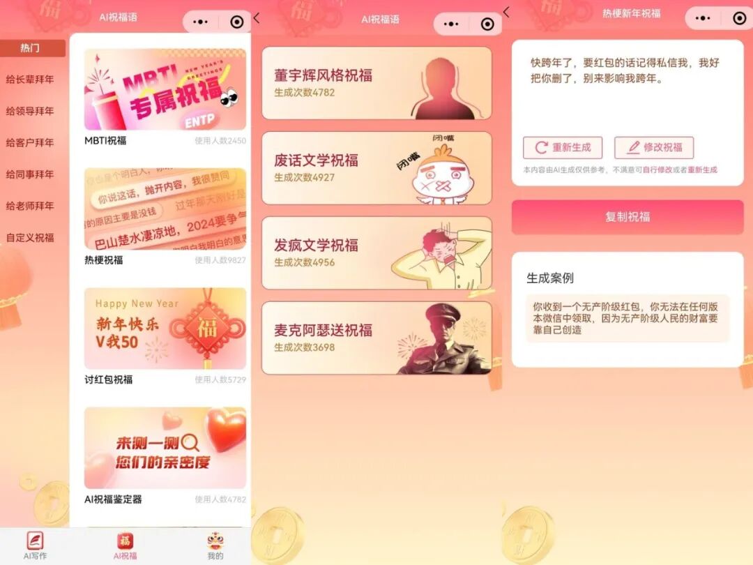 ChatGPT平替来咯！国内这5款工具不输GPT，重点还免费！