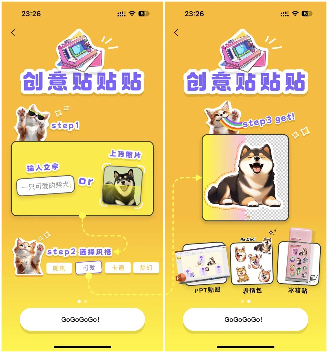 腾讯重磅推出的「腾讯元宝」，免费无限制，吊打其他！