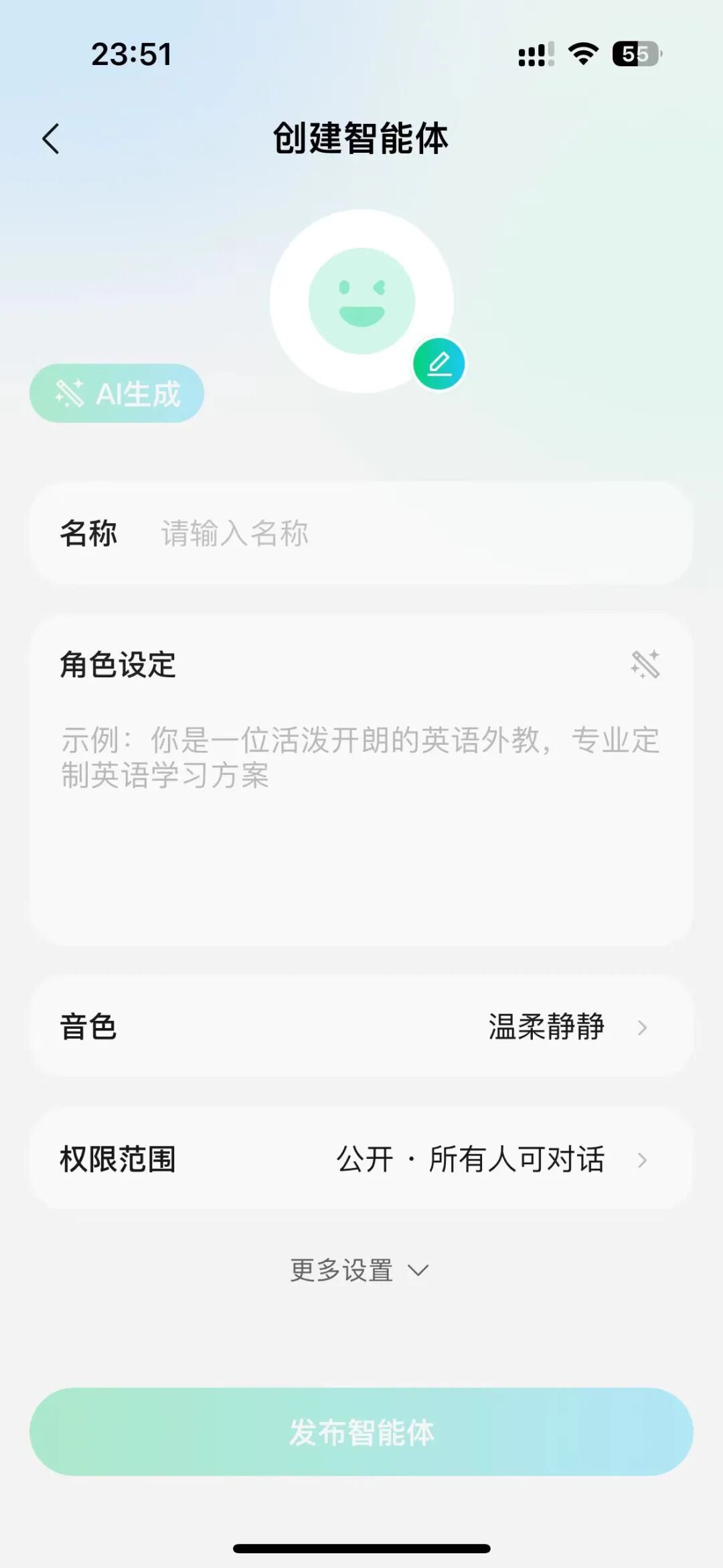 腾讯重磅推出的「腾讯元宝」，免费无限制，吊打其他！