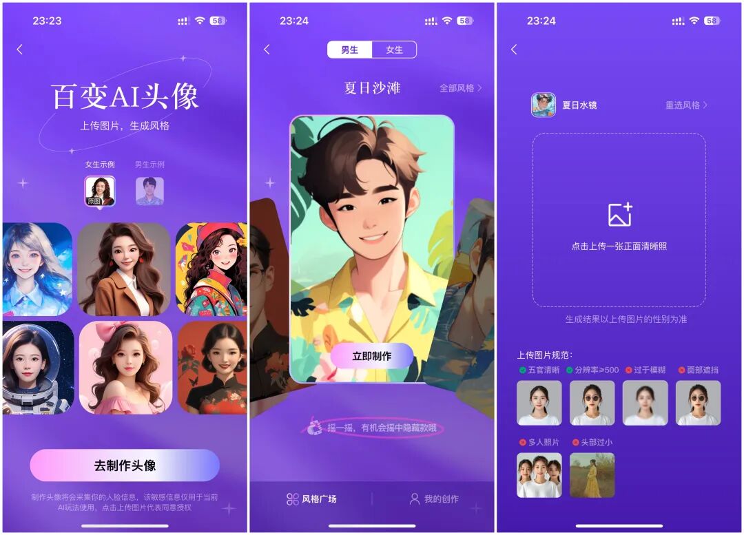 腾讯重磅推出的「腾讯元宝」，免费无限制，吊打其他！