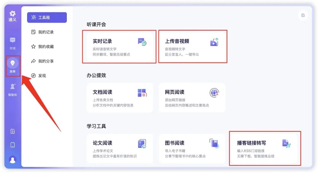 再不会用AI就out啦！这些国产超实用的免费AI工具你都用过吗？