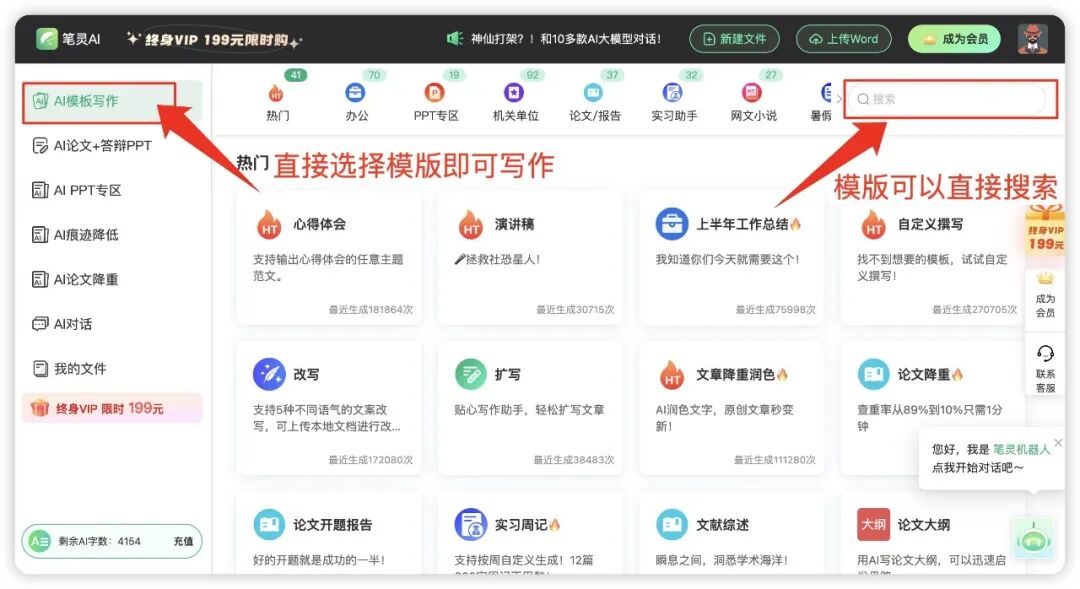 再不会用AI就out啦！这些国产超实用的免费AI工具你都用过吗？