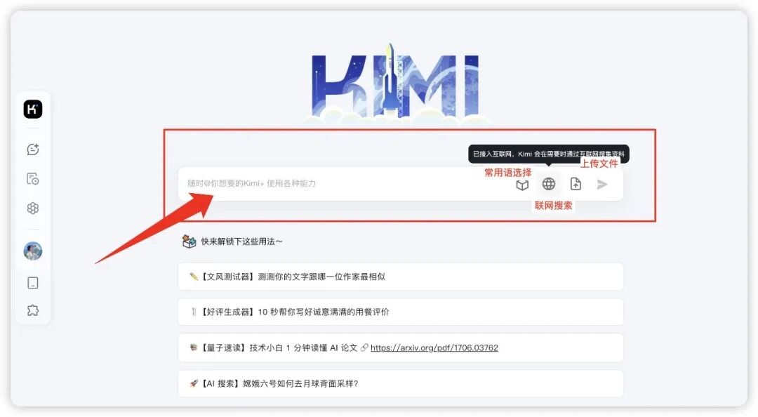 再不会用AI就out啦！这些国产超实用的免费AI工具你都用过吗？