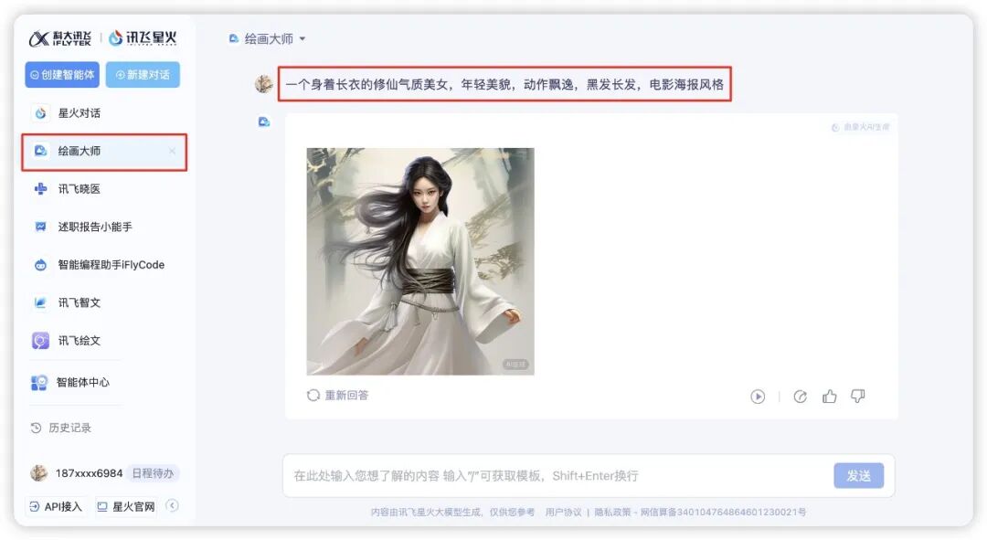 再不会用AI就out啦！这些国产超实用的免费AI工具你都用过吗？