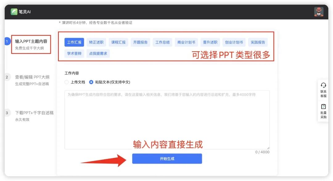 再不会用AI就out啦！这些国产超实用的免费AI工具你都用过吗？