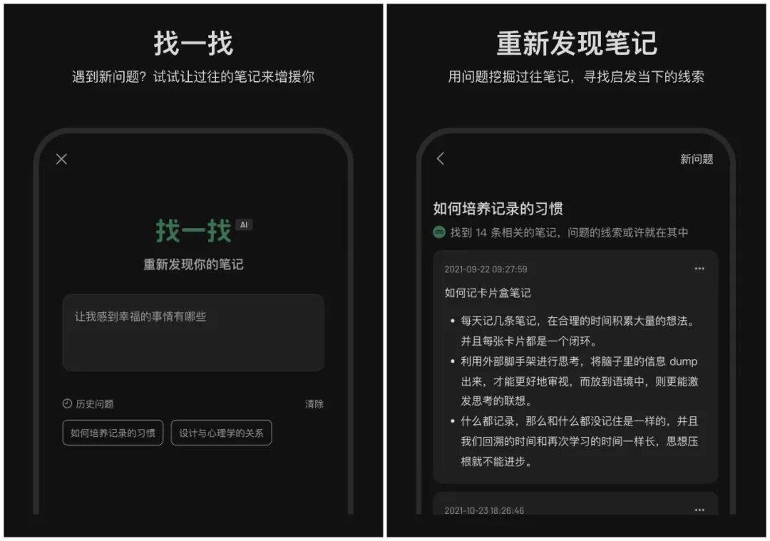 我的 2024 年度 App（值得收藏）